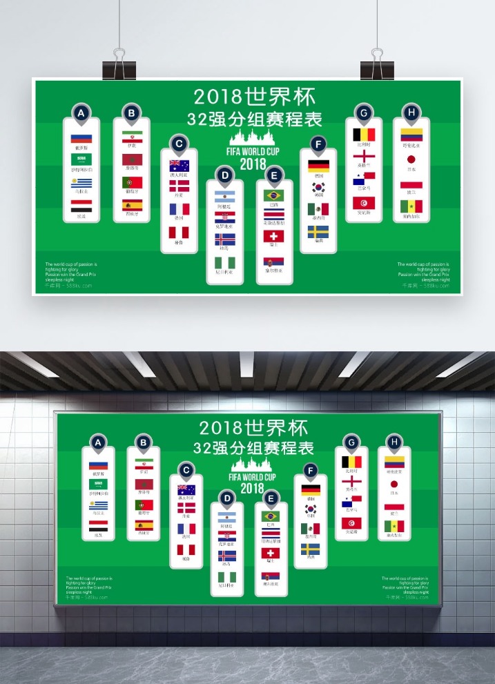 国安欢庆塞,尔吉尼奥成,功归化,网球捷报网,网球赛事数据,网球比分信息,网球赛事平台,网球赛事中心