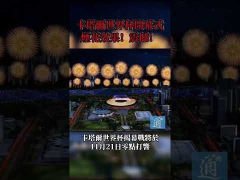 切尔西以,万欧元高价,收购,网球捷报网,网球赛事数据,网球比分信息,网球赛事平台,网球赛事中心