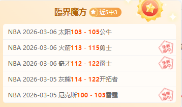 意媒披露,旺达与伊卡,尔迪法庭交,网球捷报网,网球赛事数据,网球比分信息,网球赛事平台,网球赛事中心