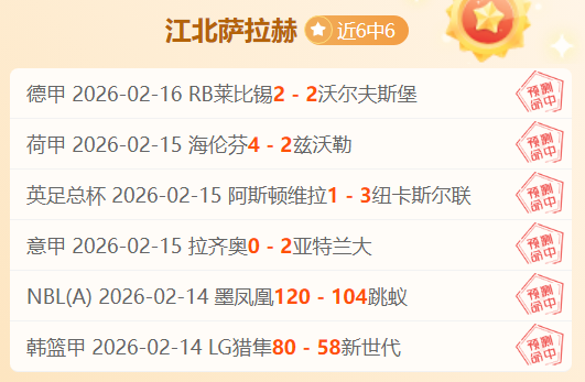 意媒披露,旺达与伊卡,尔迪法庭交,网球捷报网,网球赛事数据,网球比分信息,网球赛事平台,网球赛事中心