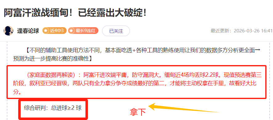 体育总局深,化改革领导,小组会议,网球捷报网,网球赛事数据,网球比分信息,网球赛事平台,网球赛事中心