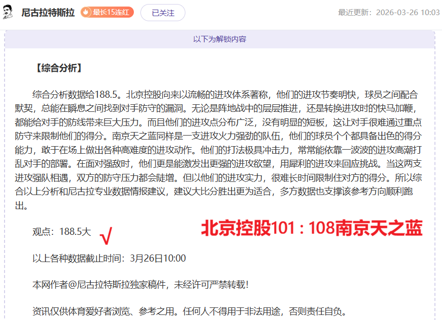 武磊荣获中,国金球奖第,五次辉煌,网球捷报网,网球赛事数据,网球比分信息,网球赛事平台,网球赛事中心