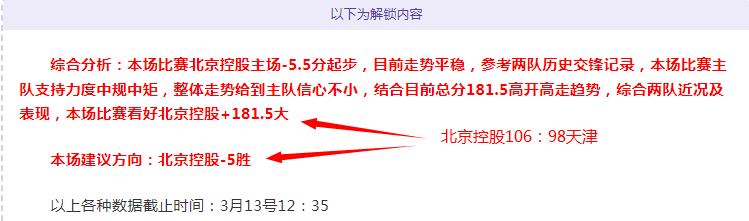 哈尔滨亚冬,会开幕式浪,漫时刻回顾,网球捷报网,网球赛事数据,网球比分信息,网球赛事平台,网球赛事中心