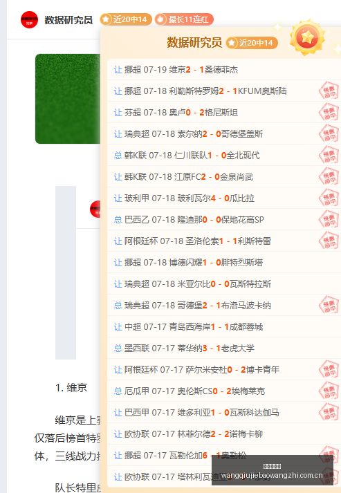 菲州长杯,泰拉客场表,现不佳,网球捷报网,网球赛事数据,网球比分信息,网球赛事平台,网球赛事中心