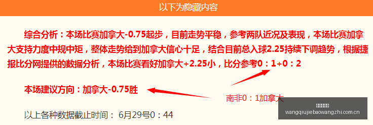 奥斯梅恩体,检报告成焦,阿森纳记者,网球捷报网,网球赛事数据,网球比分信息,网球赛事平台,网球赛事中心