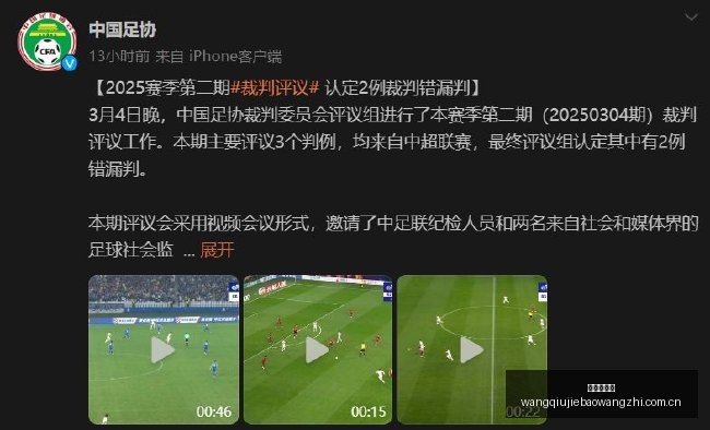 詹姆斯场上,犹如团队领,路人,网球捷报网,网球赛事数据,网球比分信息,网球赛事平台,网球赛事中心