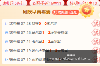 王者荣耀,新英雄亮相,周年庆活动,网球捷报网,网球赛事数据,网球比分信息,网球赛事平台,网球赛事中心