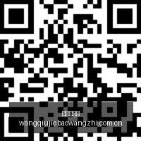 乌度卡直言,赛季最差一,战范弗里特,网球捷报网,网球赛事数据,网球比分信息,网球赛事平台,网球赛事中心