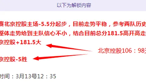 哈尔滨亚冬会开幕式浪漫时刻回顾，人民日报微信公众号深情展播