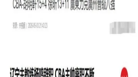 奥斯梅恩体检报告成焦点：阿森纳记者伤病详情